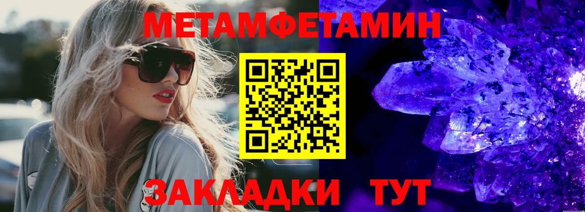 Amphetamine 98%  Вход с VPN  Amphetamine  Лиски 