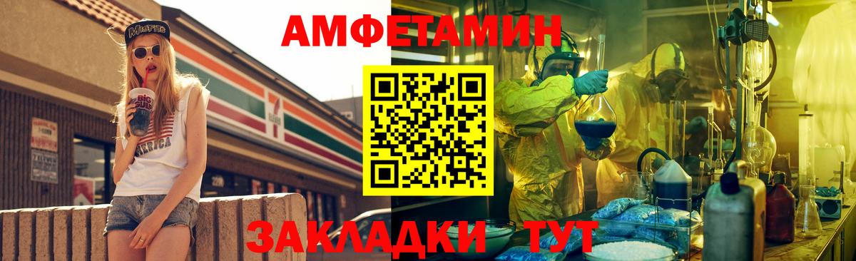 Amphetamine VHQ Лиски
