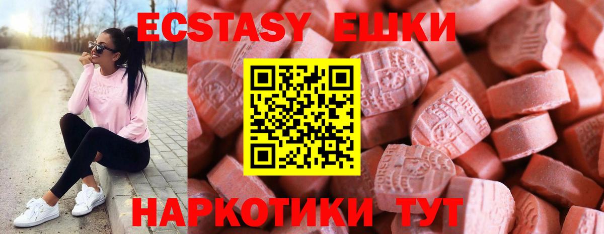 Ecstasy Дубай Лиски