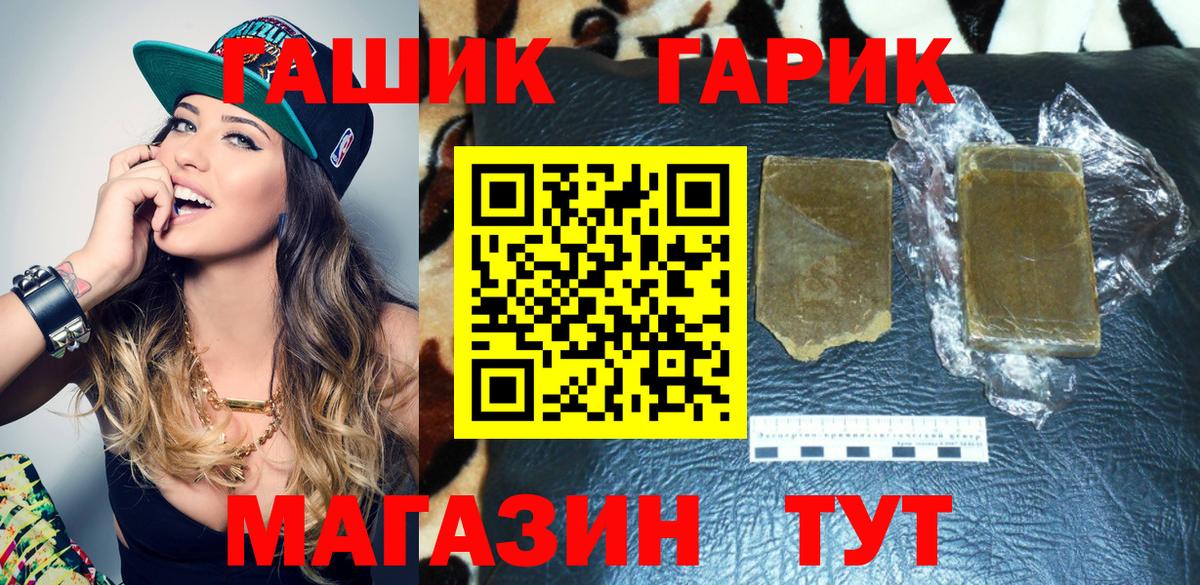 Гашиш 40% ТГК Лиски