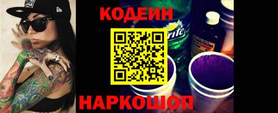 кокаин Будённовск