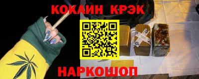 прущий лед Обнинск