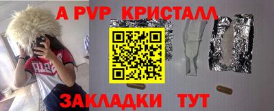 таблы Бугуруслан
