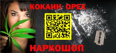 таблы Бугуруслан