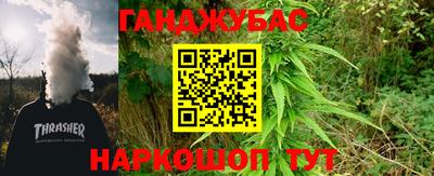 таблы Бугуруслан