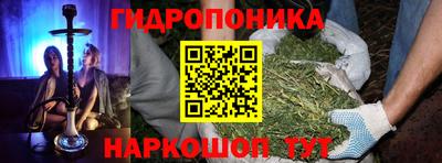 метадон Бузулук