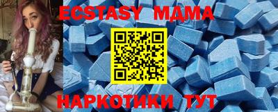 таблы Бугуруслан