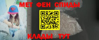 меф VHQ Обь