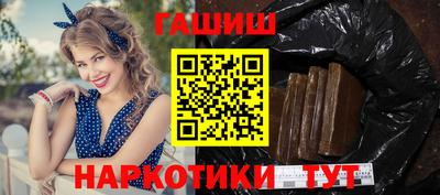 таблы Бугуруслан