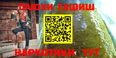 кокаин Будённовск