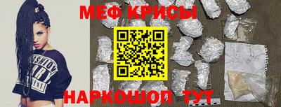 таблы Бугуруслан