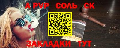 кокаин Будённовск