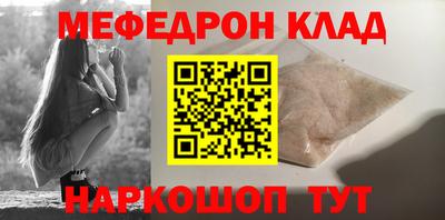таблы Бугуруслан