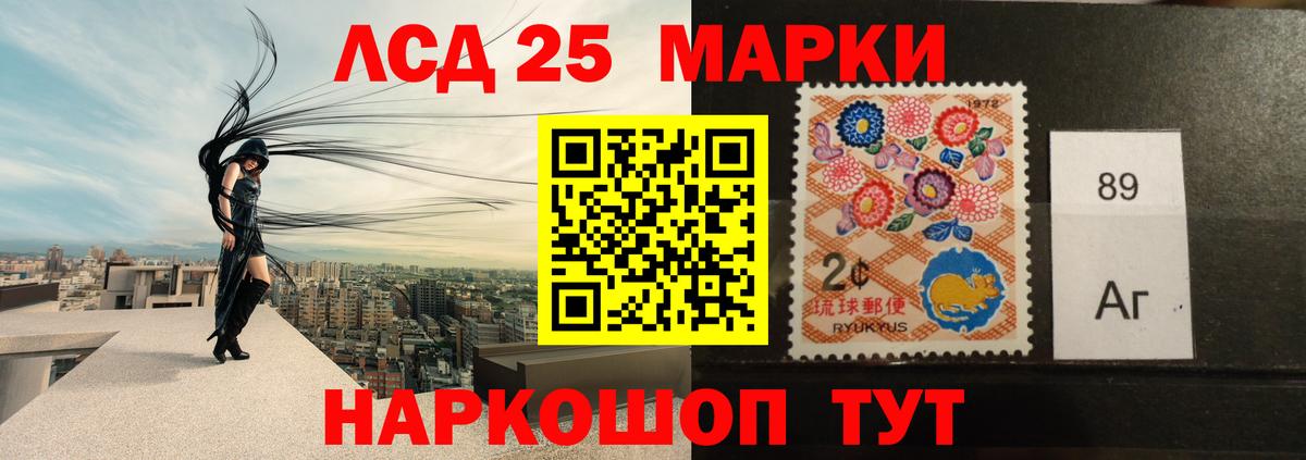 Лсд 25 экстази кислота  Вход с VPN  ЛСД экстази  Лиски 