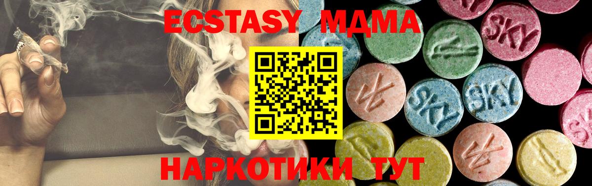МДМА молли  МДМА молли  Лиски  Вход с VPN 