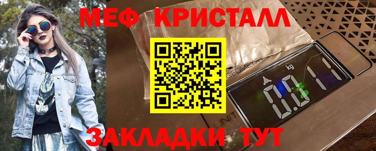 Лиски  МЕФ мука  МЕФ  Вход с VPN 