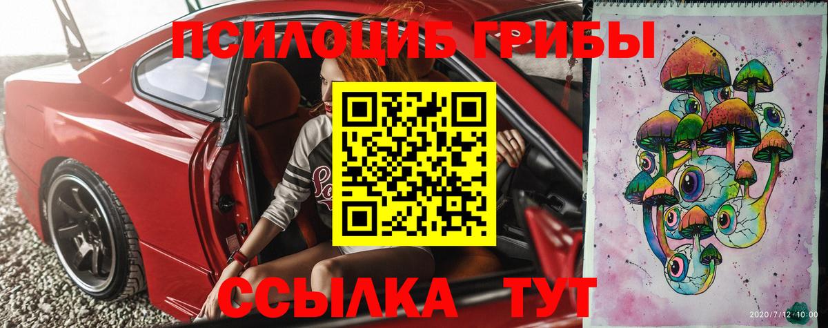 Галлюциногенные грибы мухоморы  Вход с VPN  Галлюциногенные грибы прущие грибы  Лиски 
