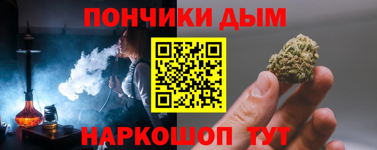 МАРИХУАНА тримм Лиски